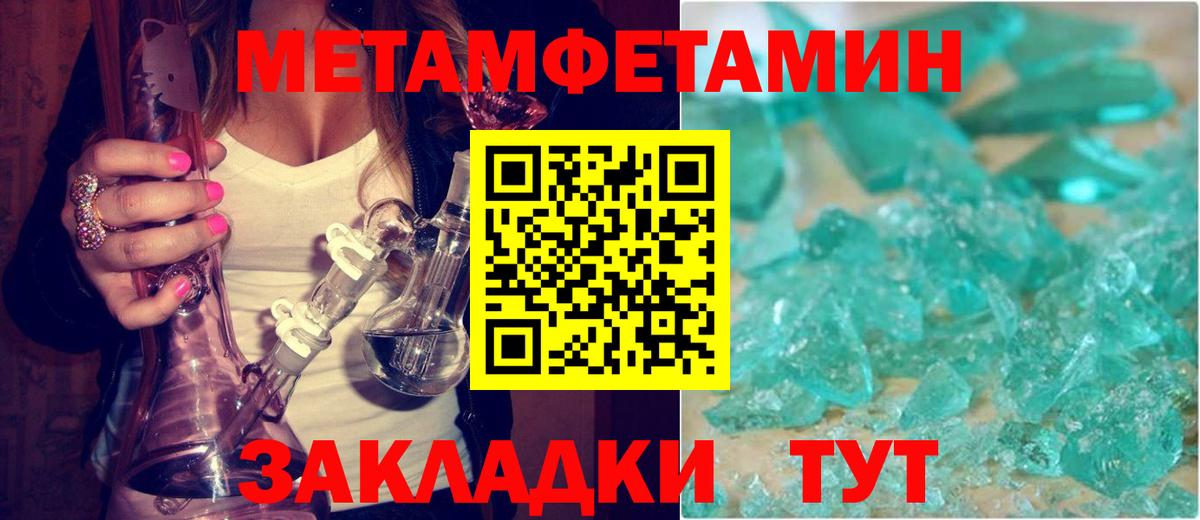 Ржев  Amphetamine  Amphetamine  АМФ Розовый  Вход с VPN 