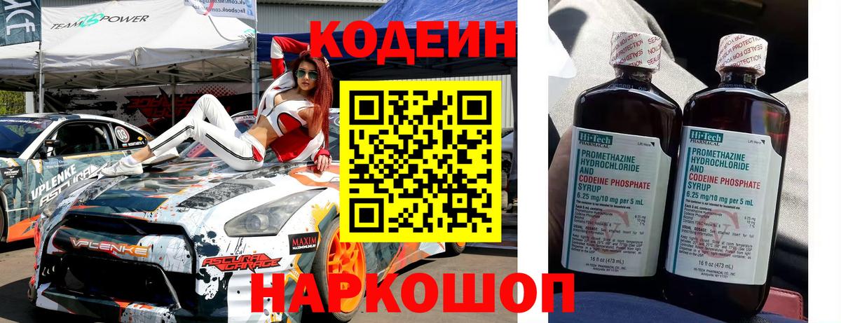 Кокаин Ржев