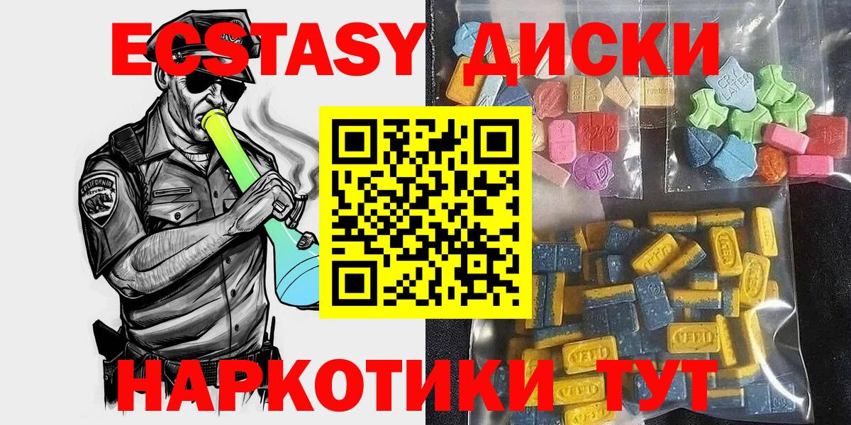 ЭКСТАЗИ  Вход с VPN  Ржев  Экстази бентли  Экстази Дубай 