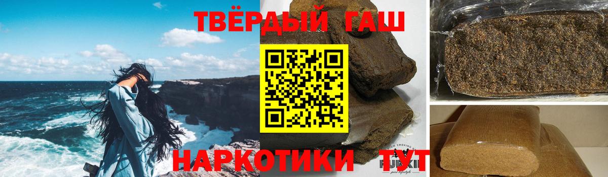 ГАШ 40% ТГК Ржев