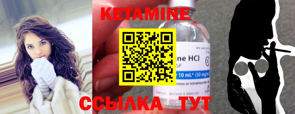 Ржев  КЕТАМИН VHQ  ссылка на мегу ссылка  Кетамин ketamine  Вход с VPN 
