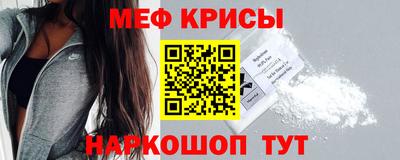 mdma Бугуруслан