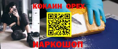 бошки Будённовск