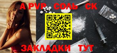 бошки Будённовск