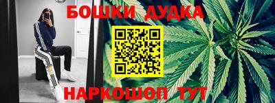 mdma Бугуруслан