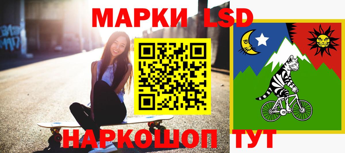 Лсд 25 экстази ecstasy  ОМГ ОМГ   Ржев  ЛСД экстази кислота  Вход с VPN 