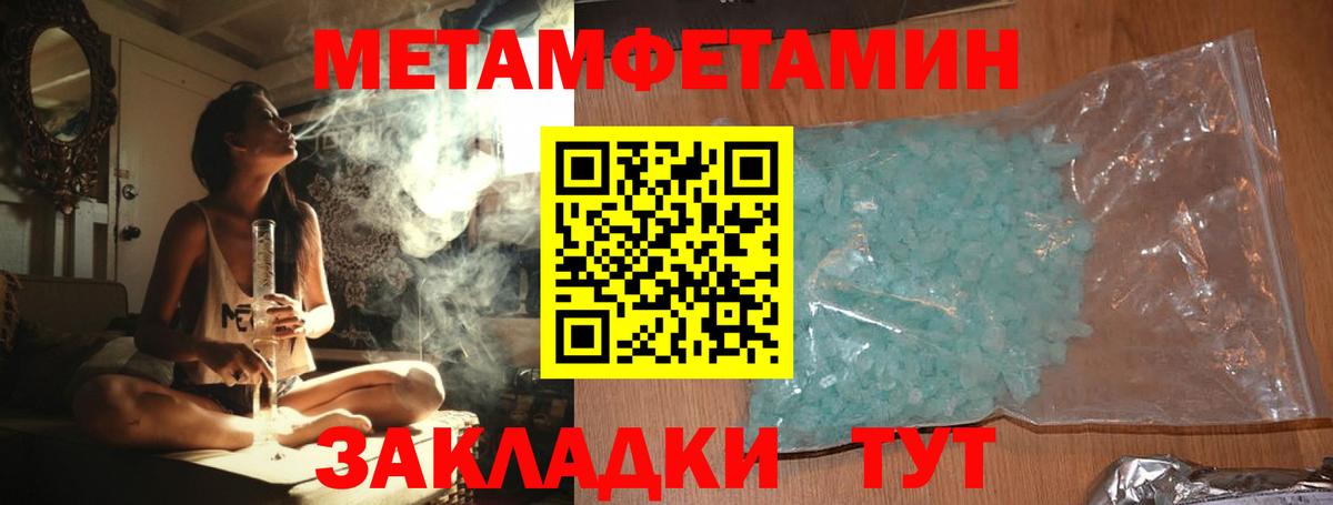 Гашиш  Конопля  Кокаин  Ржев  Гашиш  Вход с VPN  Мефедрон  