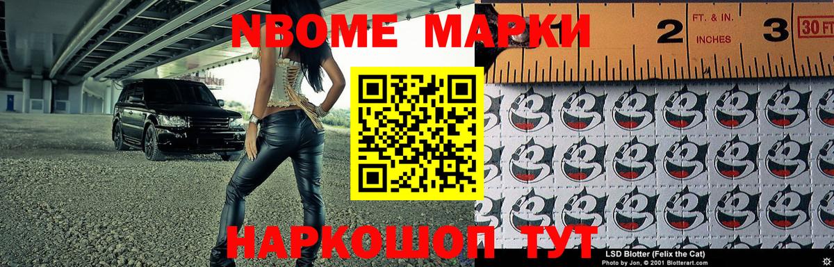 Ржев  Наркотические марки 1,5мг  Вход с VPN  Наркотические марки 1,5мг 