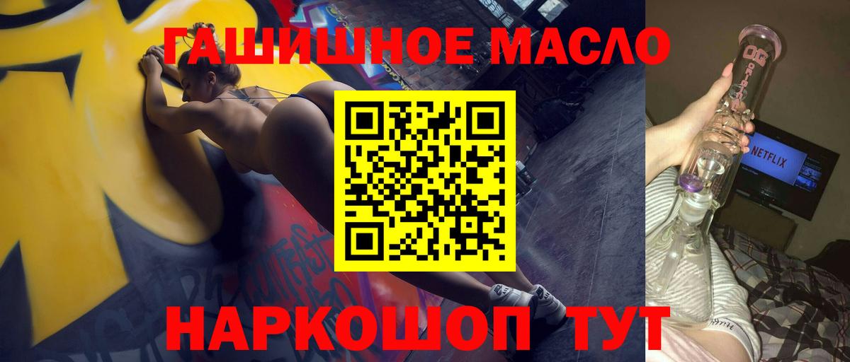 как найти   ТГК жижа  Вход с VPN  Ржев 