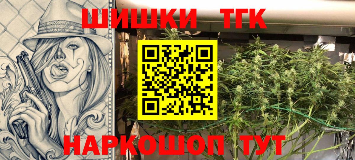 Шишки марихуана SATIVA & INDICA Ржев