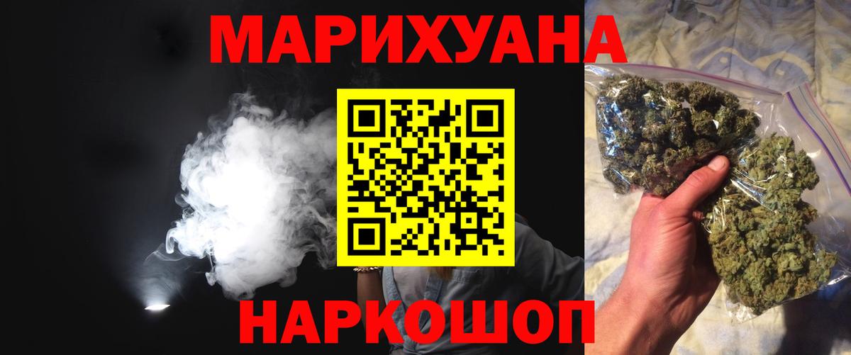 Каннабис AK-47  Шишки марихуана Amnesia  Вход с VPN  Бошки Шишки марихуана  Ржев 